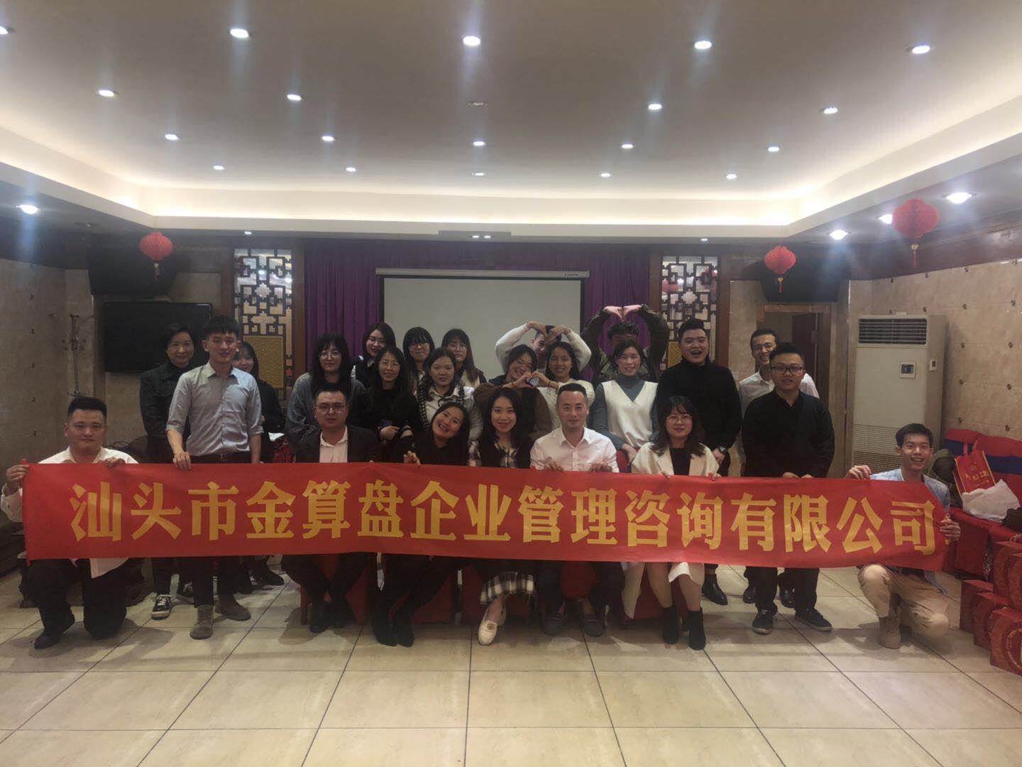 加盟商展示图片