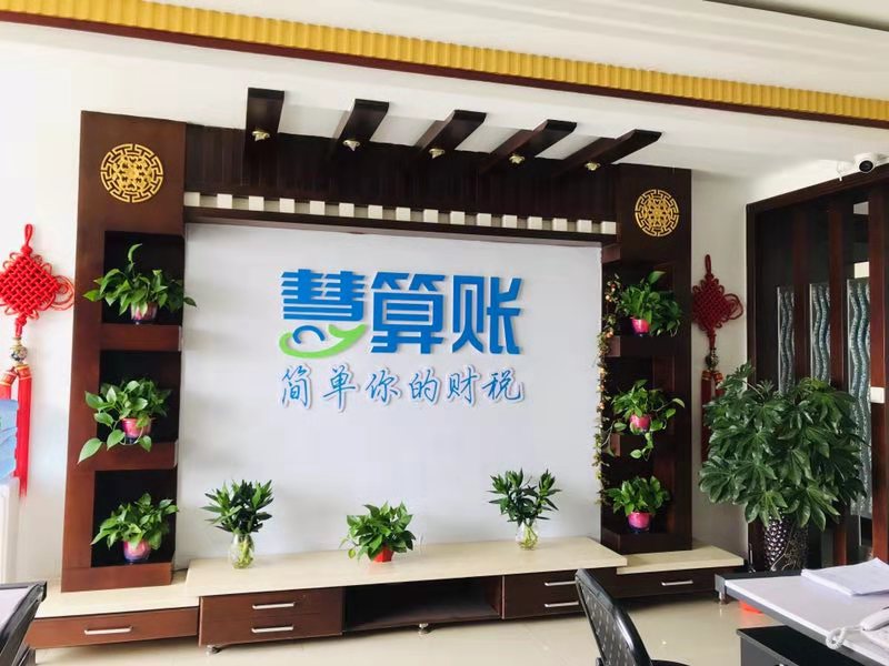 加盟商展示图片