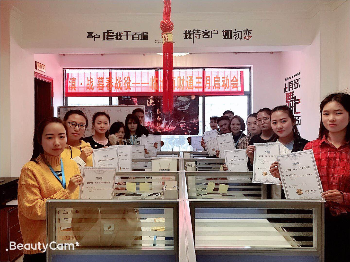 加盟商展示图片