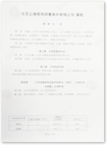 您能得到的资料