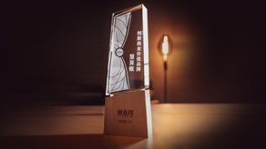 创新商业价值品牌