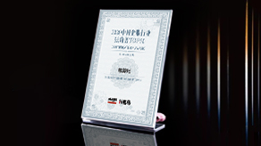 2020中国企服行业独角兽TOP50