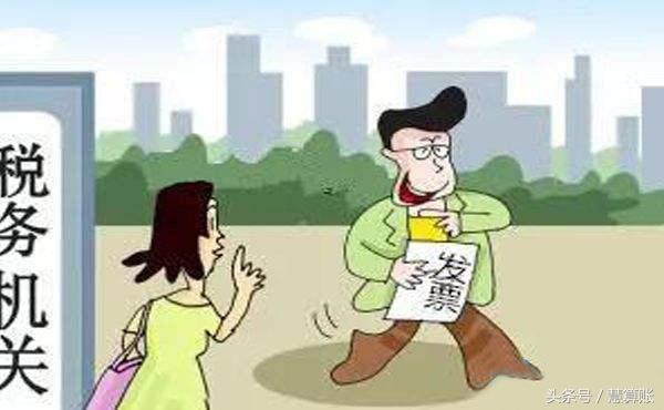 2017年企业在什么情况下不得申请代开增值税专用发票? 2017年企业在什么情况下不得申请代开增值税专用发票?