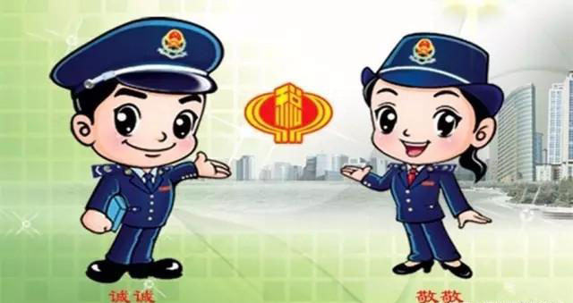 小规模纳税人企业和一般纳税人的区别