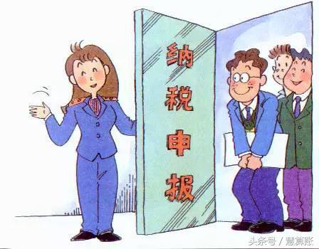 逾期申报会带来的后果