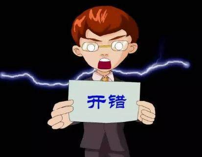 老板注意:发票作废有风险，一不小心就违法啦!