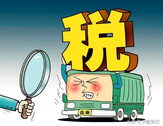 增值税进项税额抵扣凭证