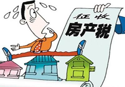 买房族注意了！2017房产税要来了，房价真的要受波及？