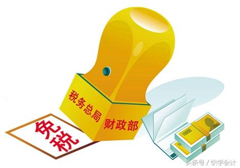 财税误区,常见的财税误区财税误区