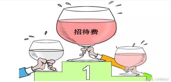 2017你应该知道的常见10大财税误区（下）