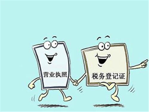 个体工商户的纳税情况