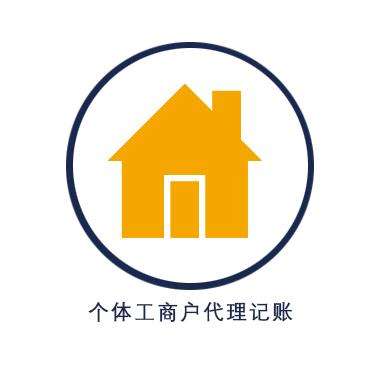 个体工商户不需要记账报税？税务局马上盯上你了！