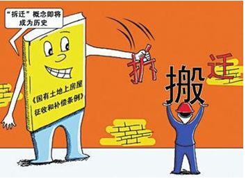 城市发展建设背后的拆迁款财税问题如何处理？