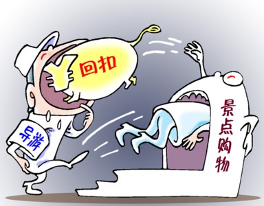 营改增带给国内旅游业的税收变化，您知道多少？