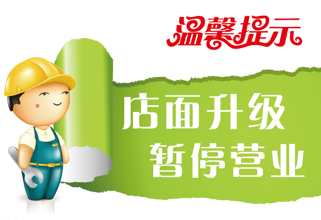 知名连锁琴行暂停营业背后牵连的税务问题