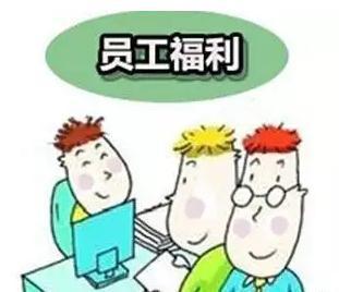 个人所得税