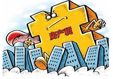 住建部又出大动作!房产税征收成谜? 住建部又出大动作!房产税征收成谜?