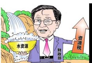 济宁进入冬季部署,资源税改革就该这样！