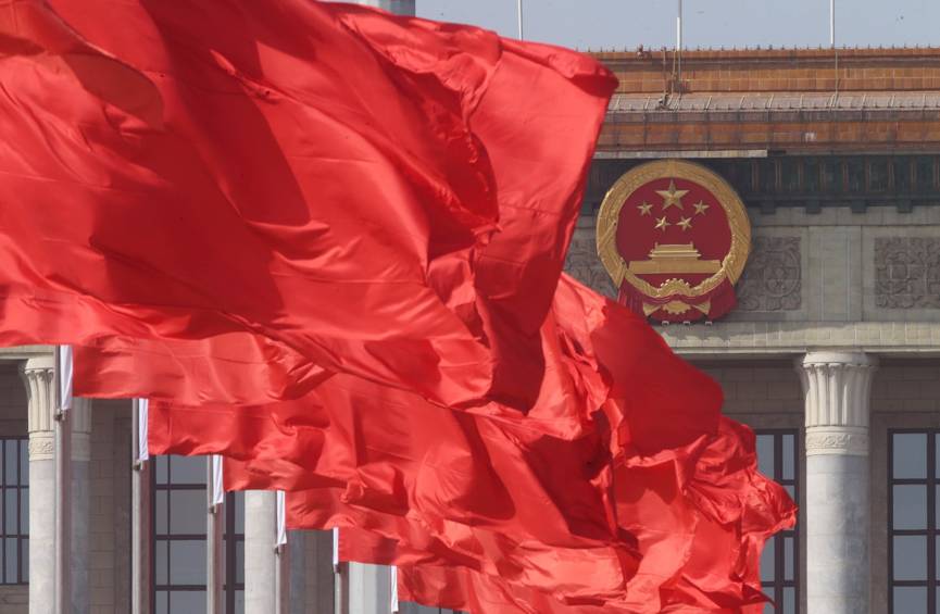 二、侮辱国歌将被追究刑事责任