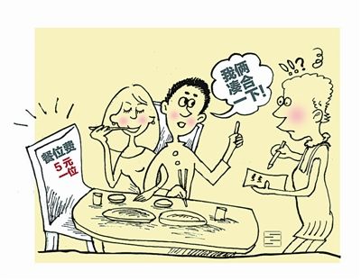 湖南餐位费官司打响|餐位费取消前，“餐位税”如何纳税？