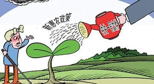 农业税收优惠政策