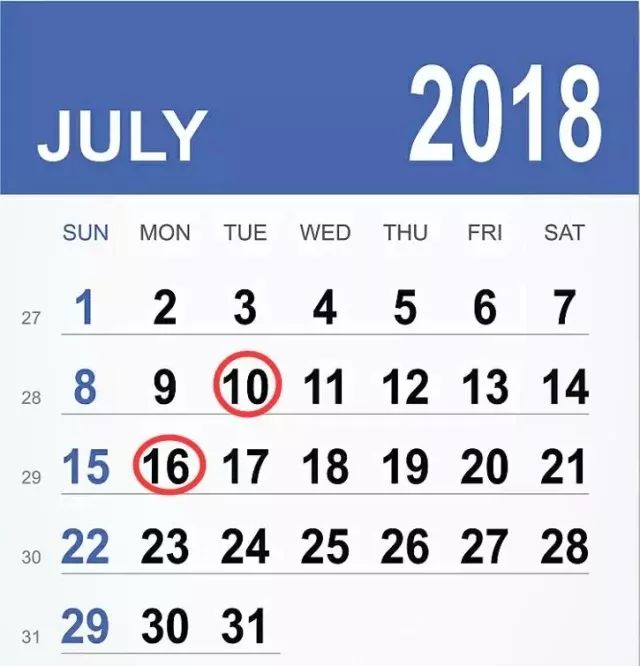 7月申报期 7月申报期