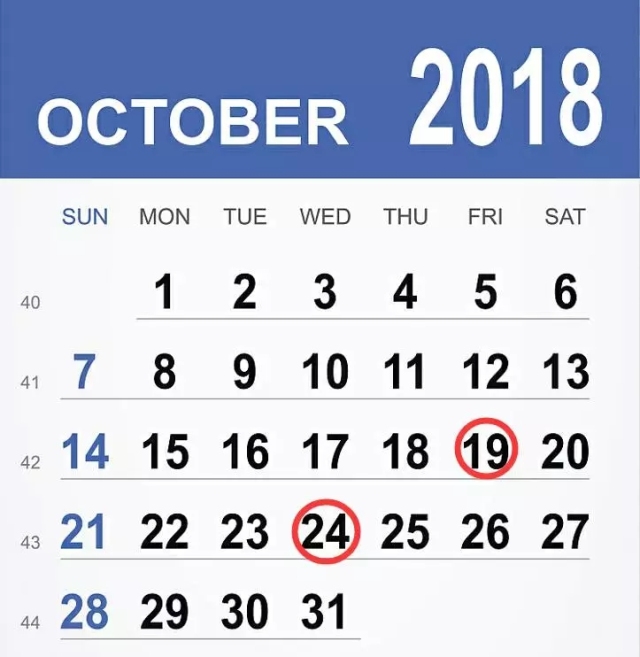 10月申报期 10月申报期