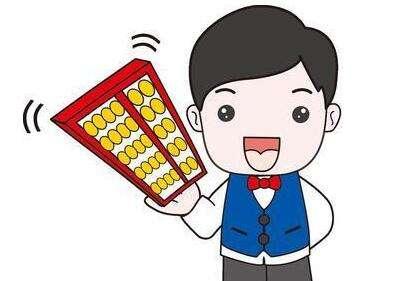 会计做账报税公司到底有什么用? 会计做账报税公司到底有什么用?