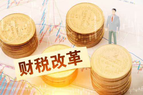 一般纳税人转登记为小规模纳税人，你是亏了还是赚了？