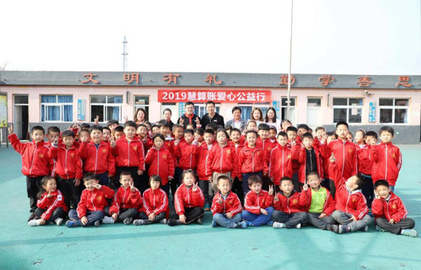 慧算账爱心公益走进东方红小学，积极践行社会责任