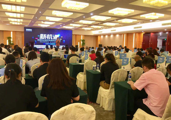 慧算账全国财税服务论坛上海站，引领财税服务行业创新升级