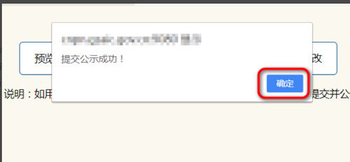 石家庄企业（工商）年报如何填报？网上申报流程是怎样的？